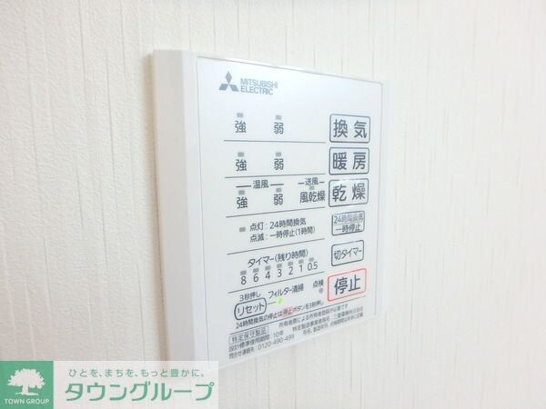 アルバ・トレ柏の物件内観写真