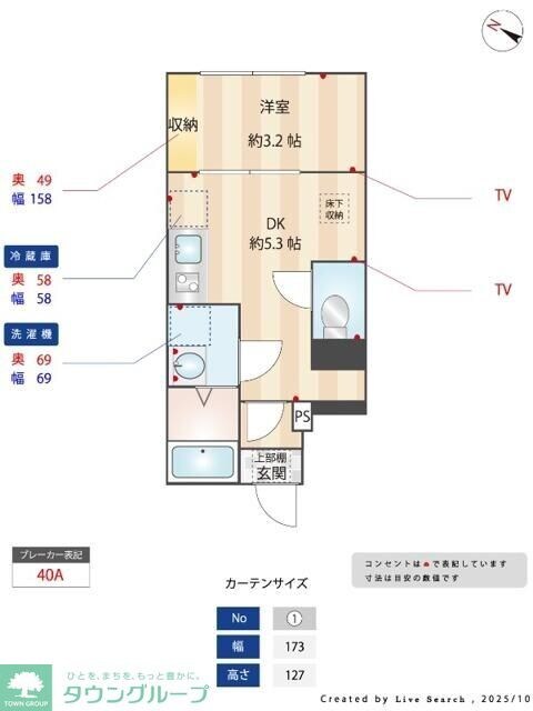 木もれ日のティラミスの物件間取画像