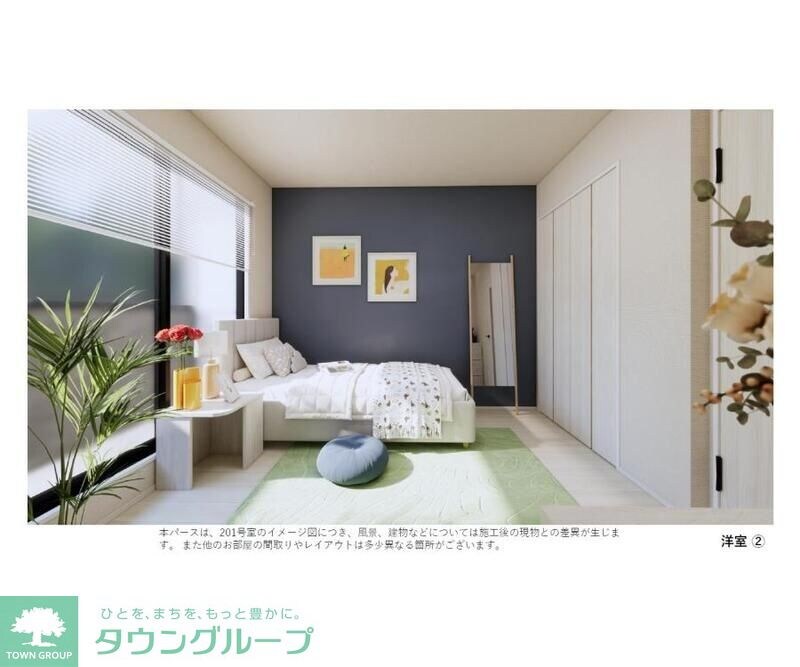 ルナモンド柏の葉の物件内観写真