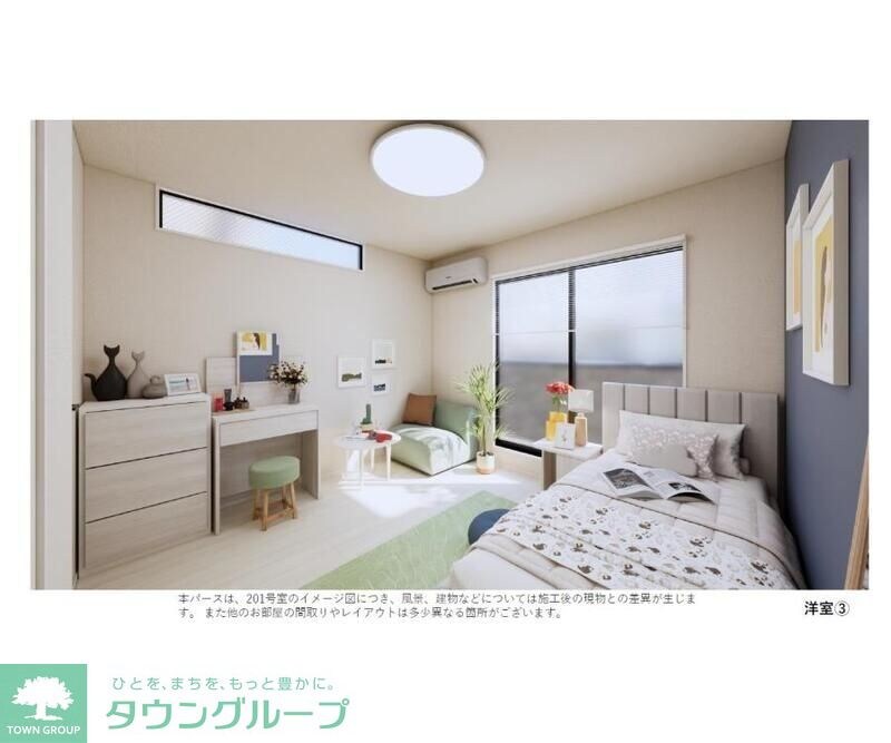 ルナモンド柏の葉の物件内観写真