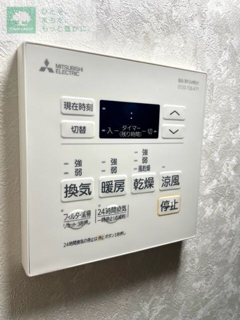 レ・ソール本八幡パラシオンの物件内観写真