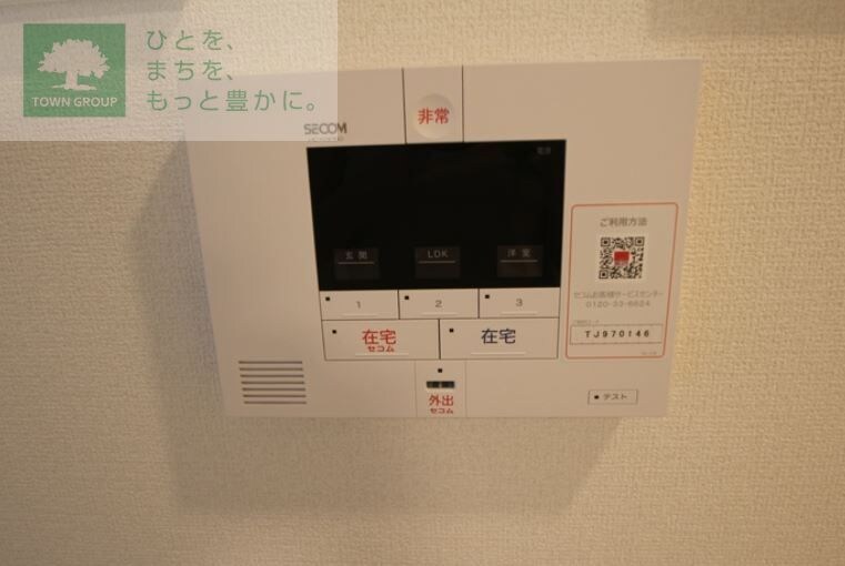 ラ カーサ フェリシダの物件内観写真