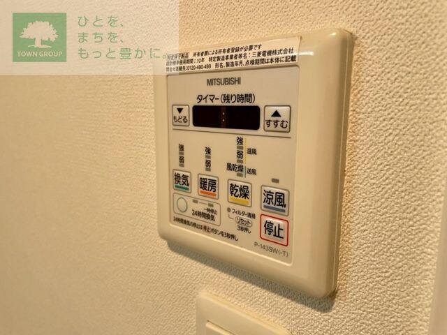 サキ西小岩の物件内観写真