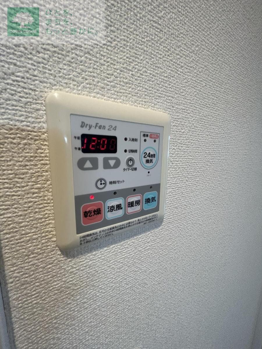 エマーレ行徳の物件内観写真