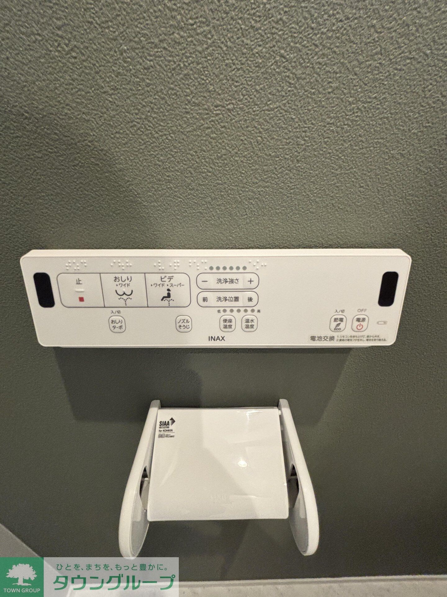 雅IIIの物件内観写真