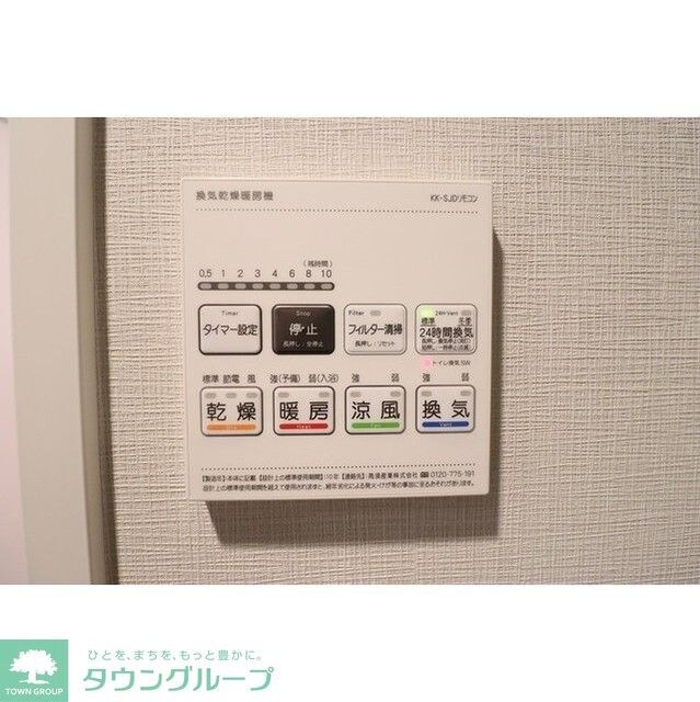 グランカーサ瑞江の物件内観写真