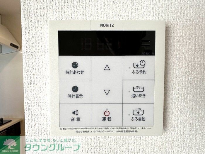 プライムコート千成の物件内観写真