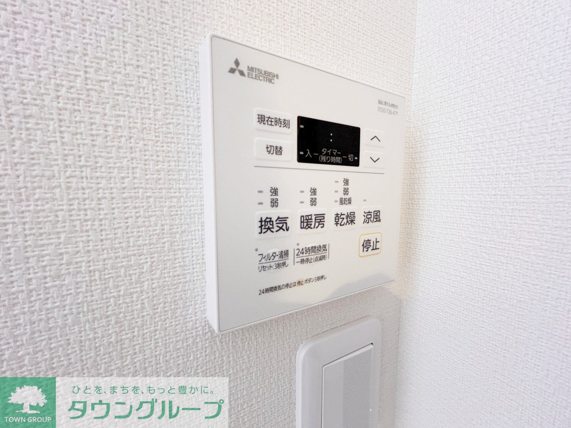 スカイグランデ新千葉の物件内観写真