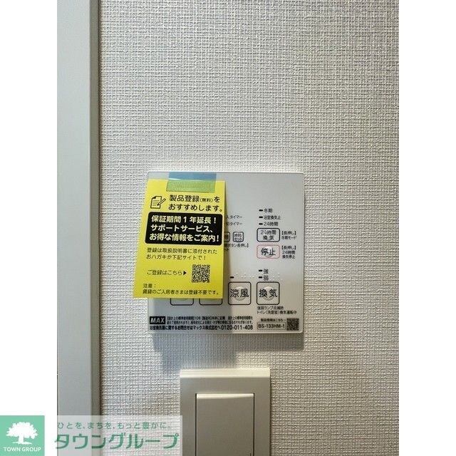 グランカーサ西葛西の物件内観写真