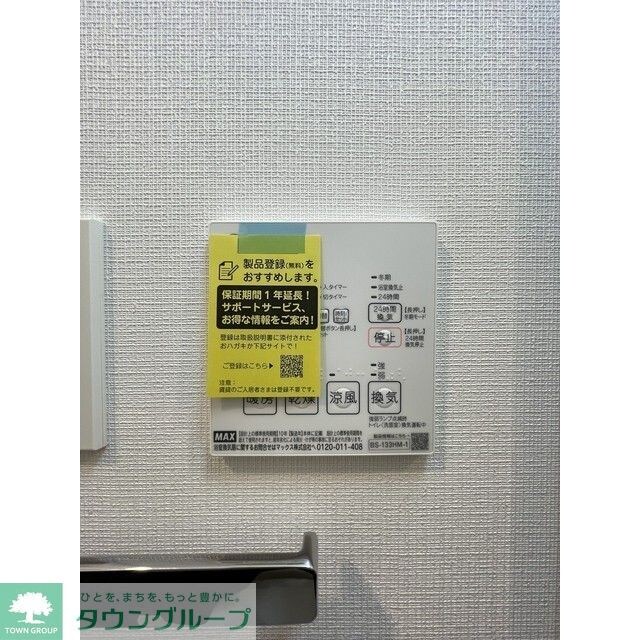 グランカーサ西葛西の物件内観写真