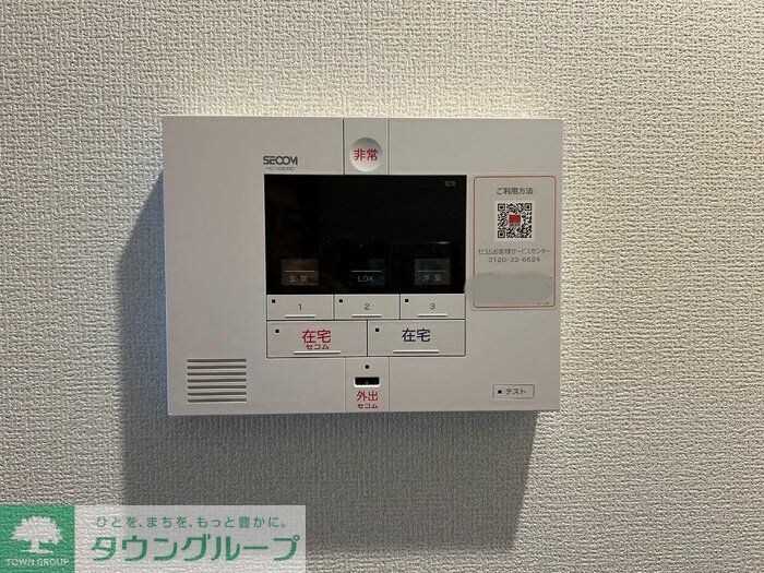 ディーラヴェニューの物件内観写真