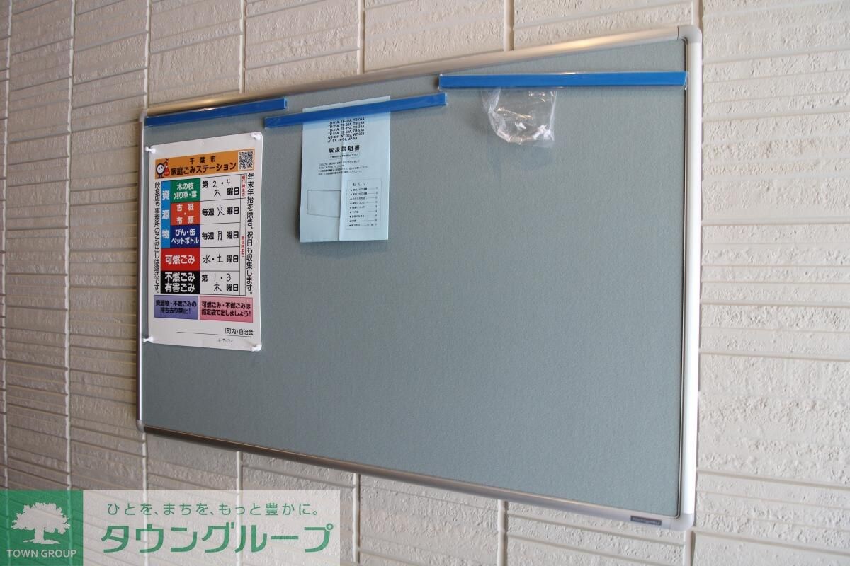 イーグルワンの物件内観写真