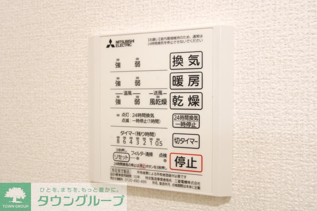 イーグルワンの物件内観写真