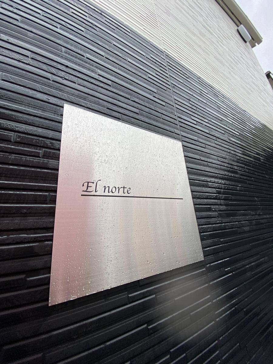 Elnorte(エルノルテ)の物件内観写真