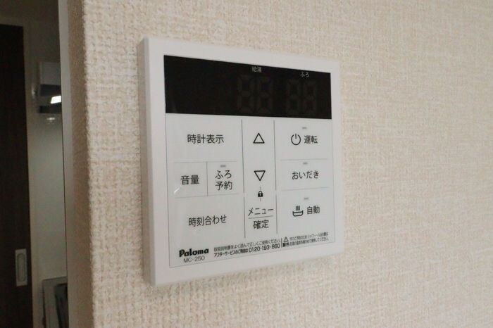 フリードルム本郷の物件内観写真