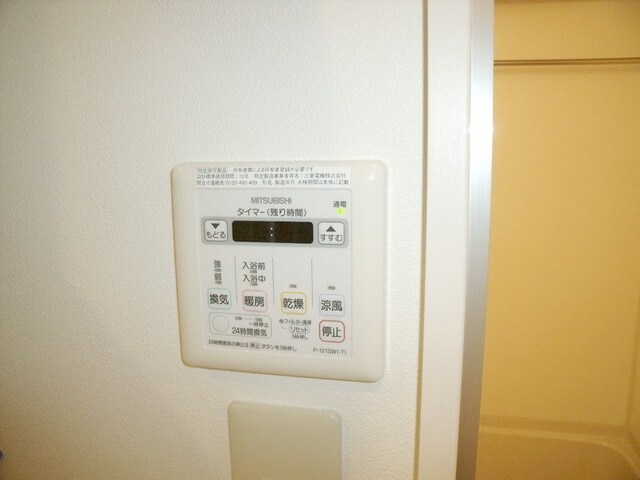 PARK HILLS SHINJYUKUの物件内観写真