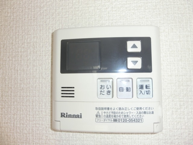 グランメールIIの物件内観写真