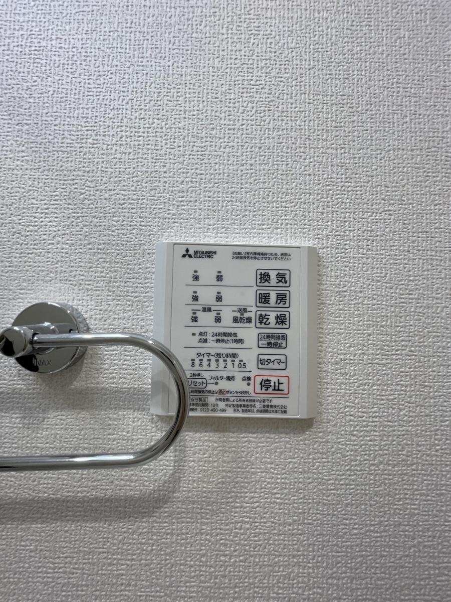 マスターグレイスの物件内観写真