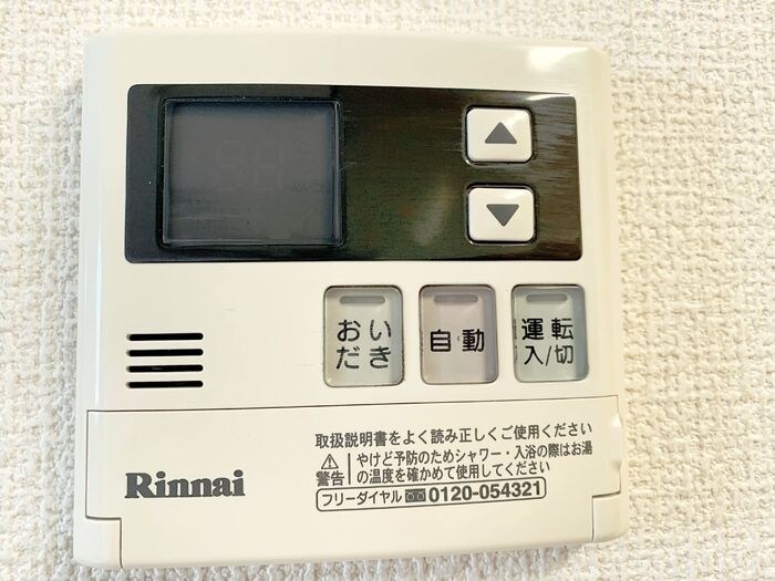 コーポスカイF の物件内観写真