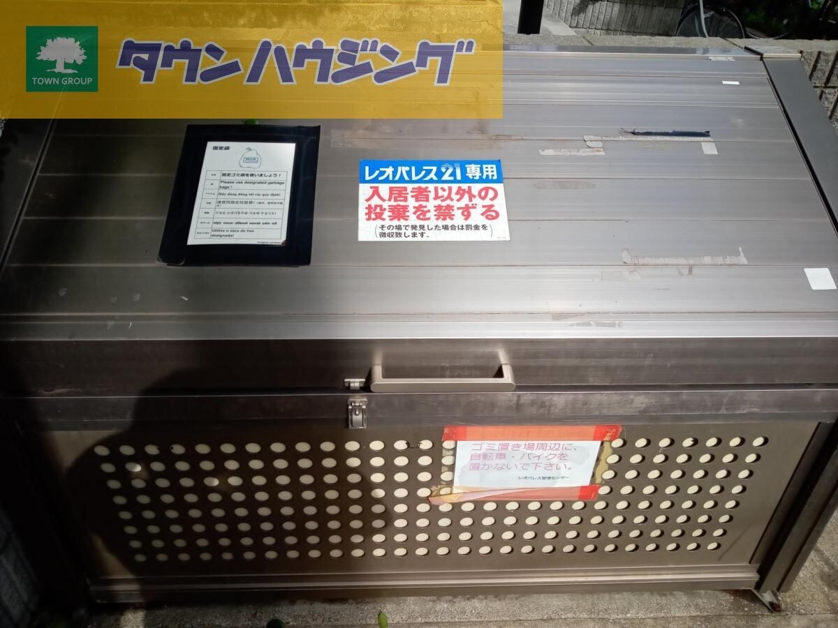 レオパレスアコールの物件内観写真