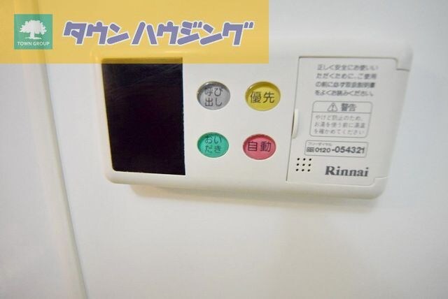 ロジュマンマエバラDの物件内観写真