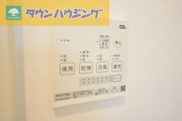 シャルム・ドゥ・プランドールIの物件内観写真