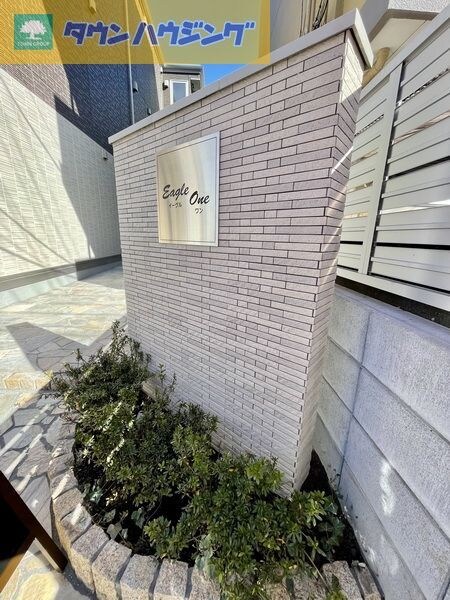 イーグルワンの物件内観写真