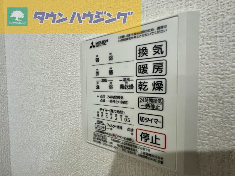 イーグルワンの物件内観写真