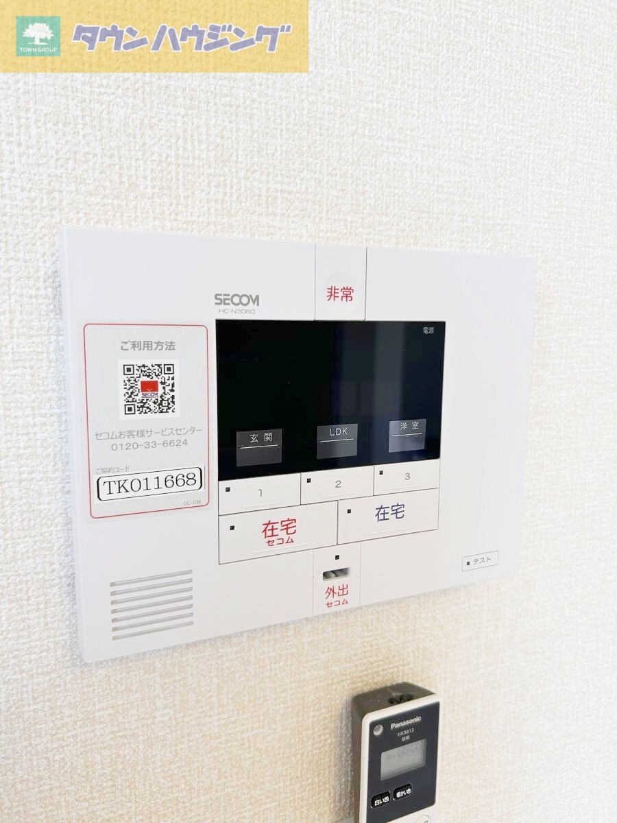 エムスクエアの物件内観写真