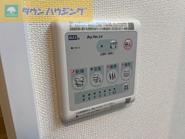 GUILD幕張(ギルドマクハリ)の物件内観写真