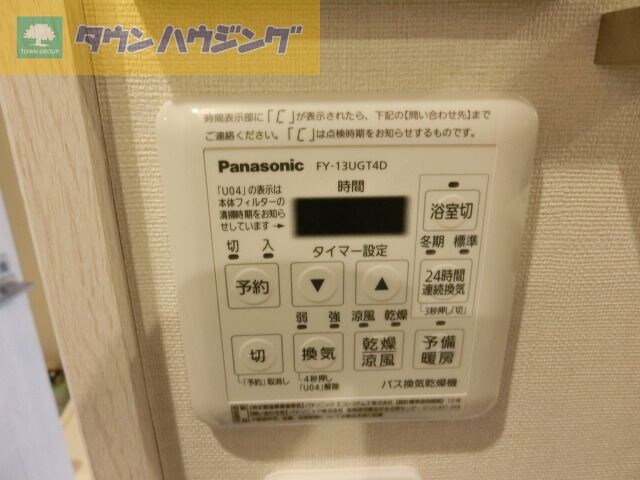 グランパティオス公園西の街5番館の物件内観写真