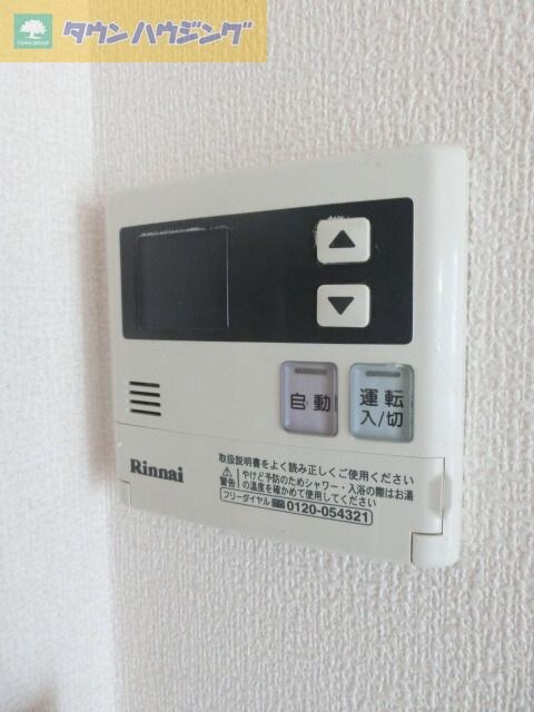 グランモア登戸壱番館の物件内観写真