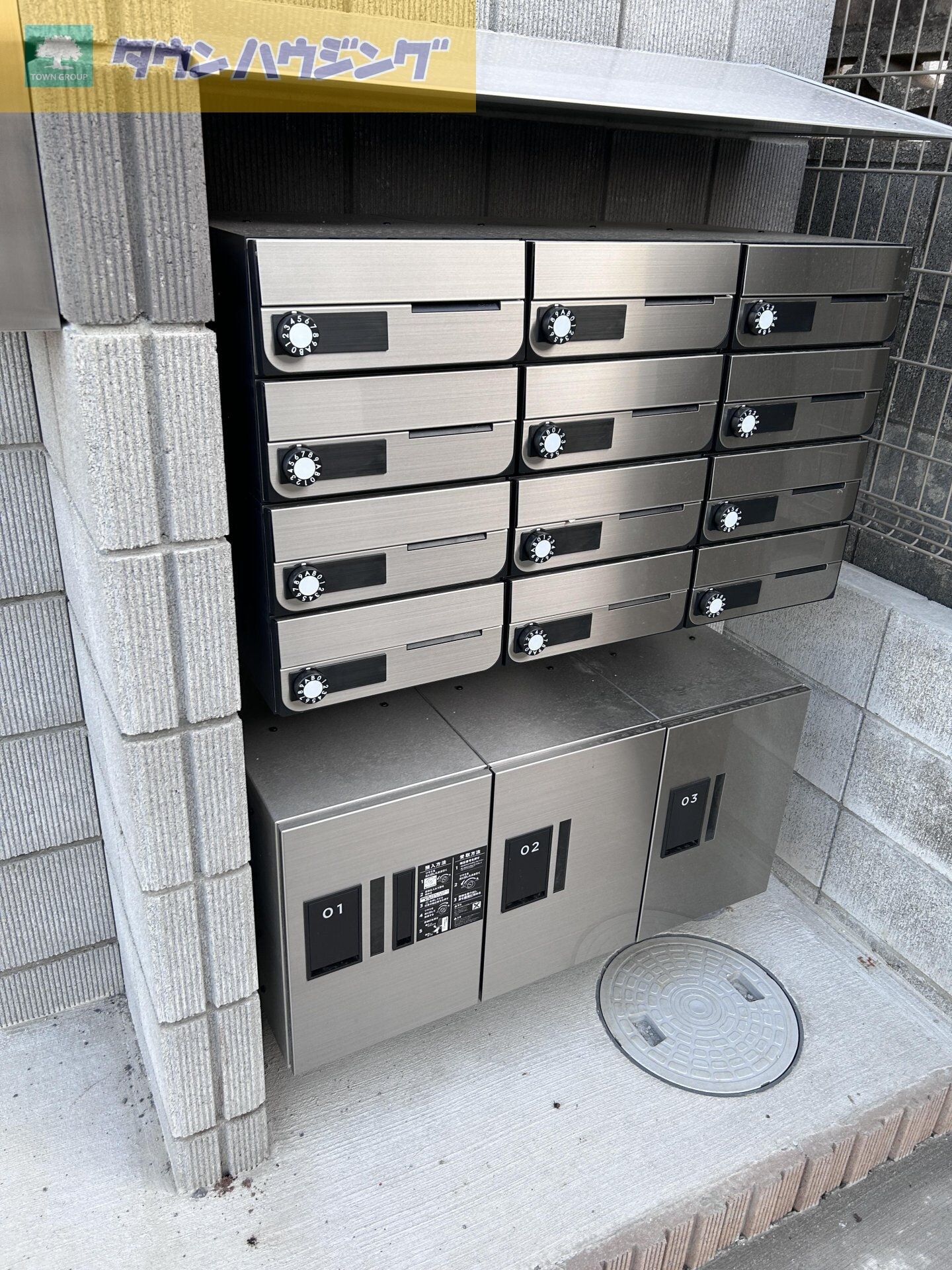 Hx Shinkemigawaの物件内観写真