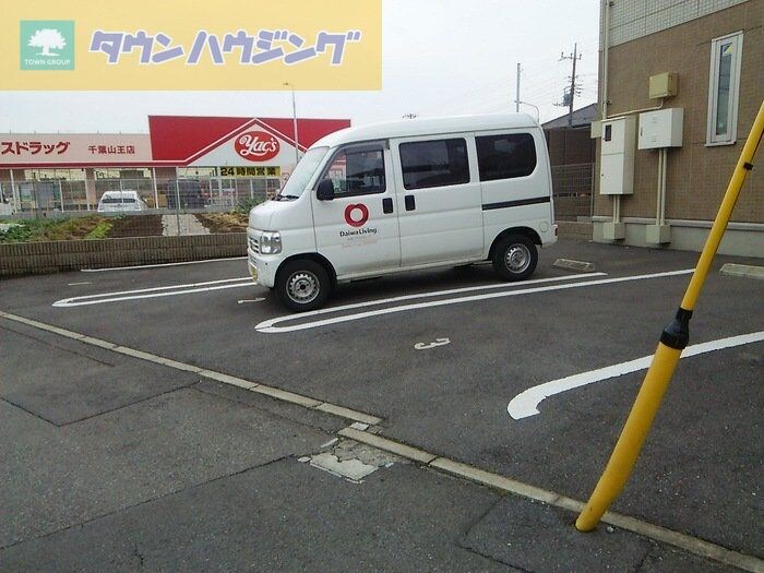 サングリーンB の物件内観写真