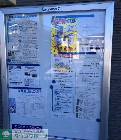 レオパレスフォレスタの物件内観写真