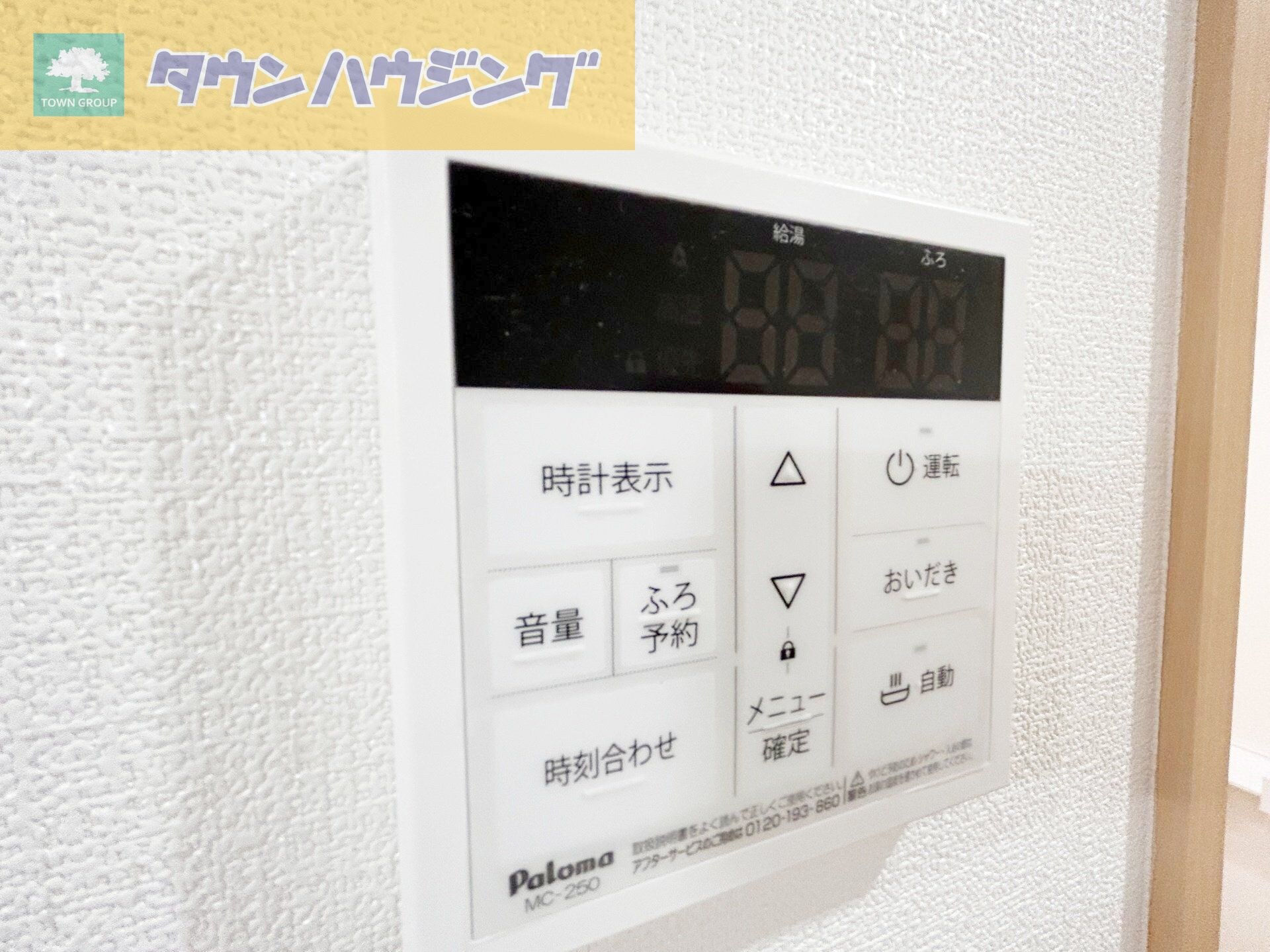 ハイツ凪の物件内観写真