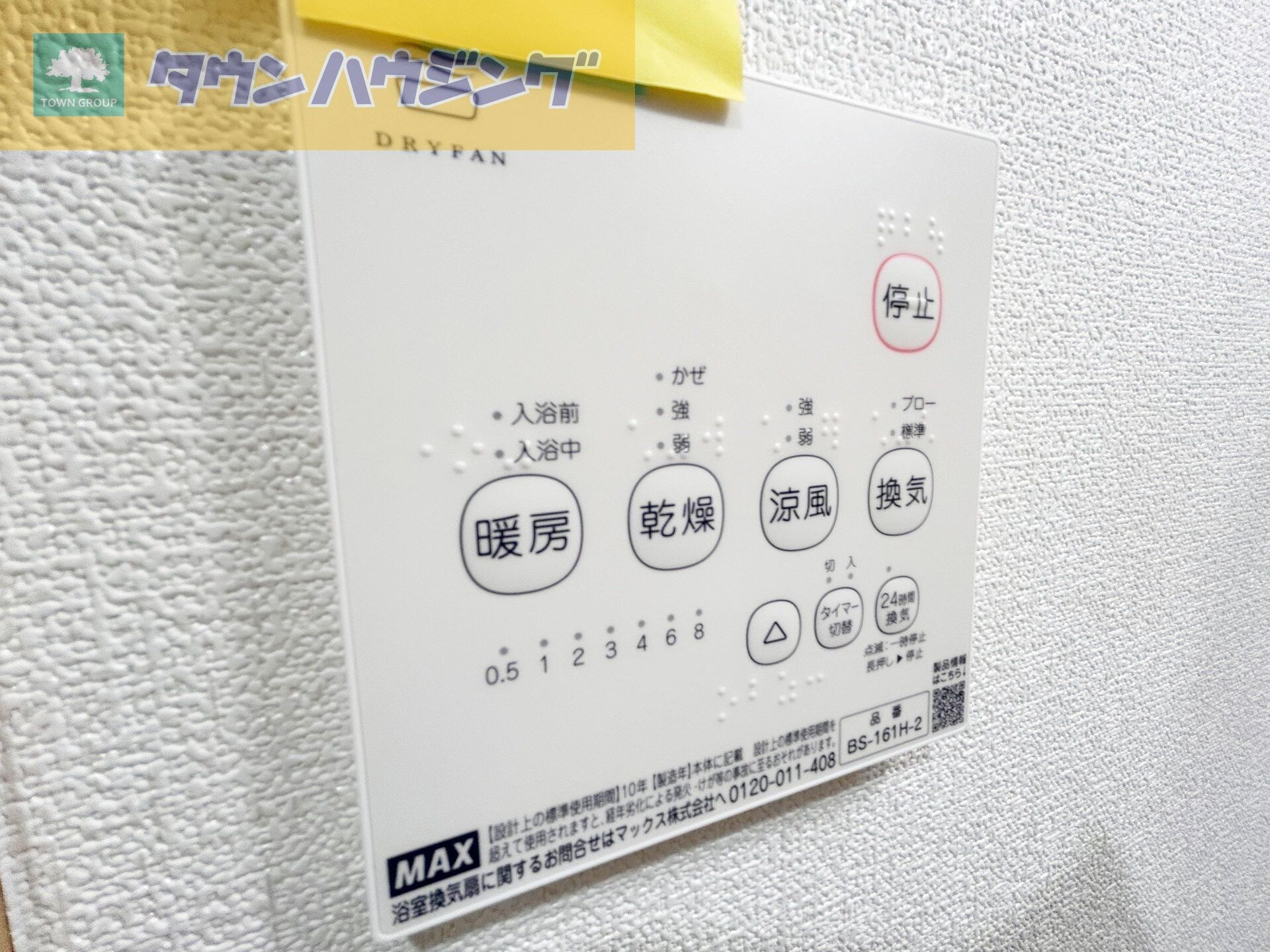 ハイツ凪の物件内観写真