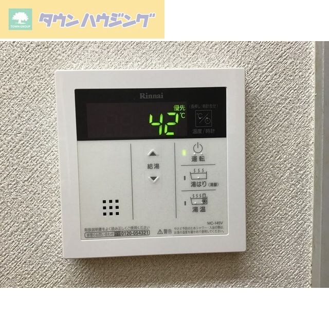 メゾン・ド・ディマンシェの物件内観写真