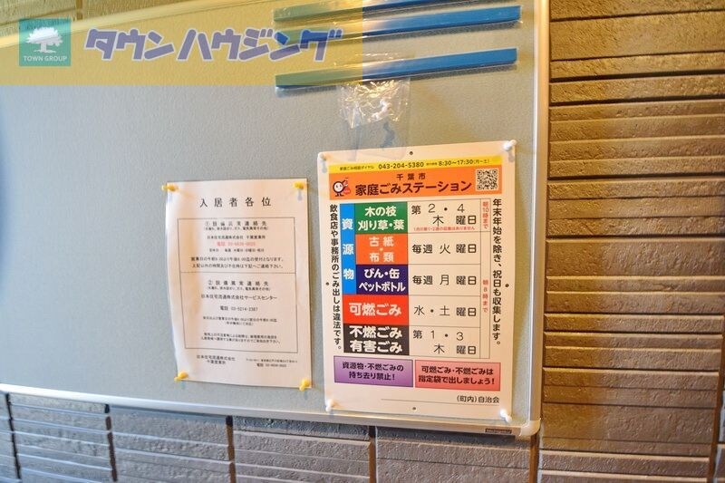 グランデュール春日の物件内観写真