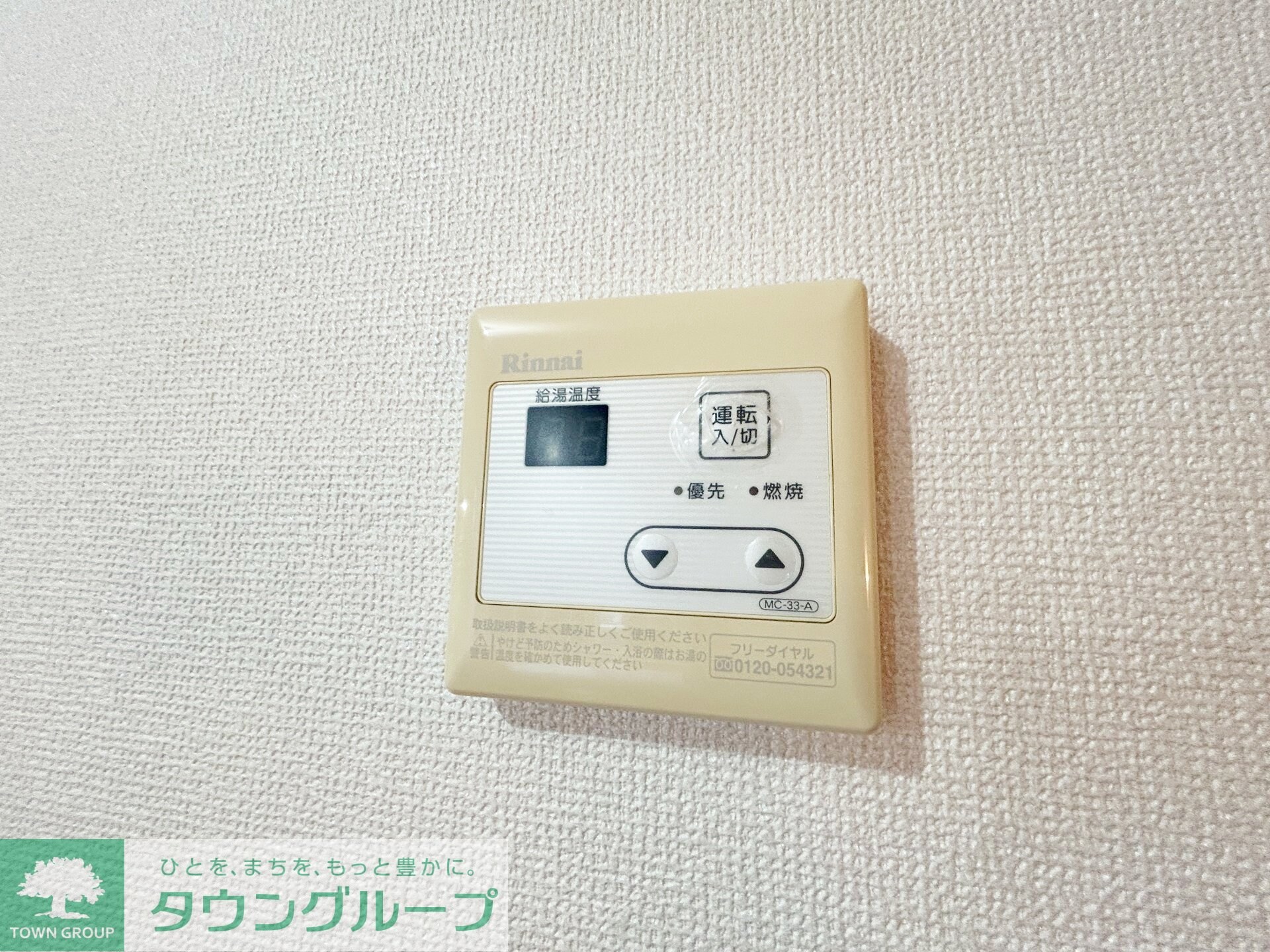 フィールドドリーム弐番館の物件内観写真