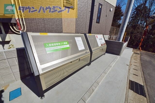 バードネイチャー A棟の物件内観写真