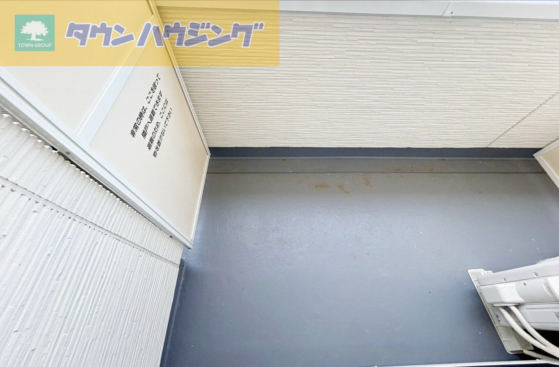 MELDIA新検見川IIIの物件内観写真