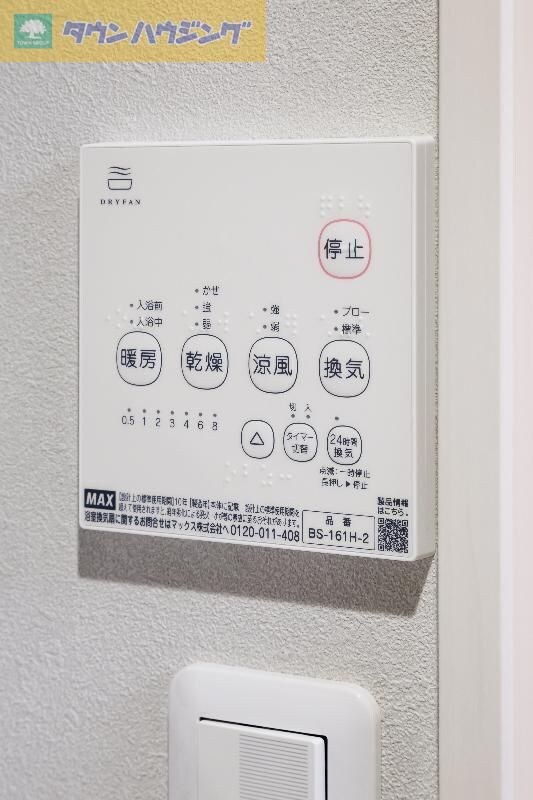 NKクレール幕張の物件内観写真