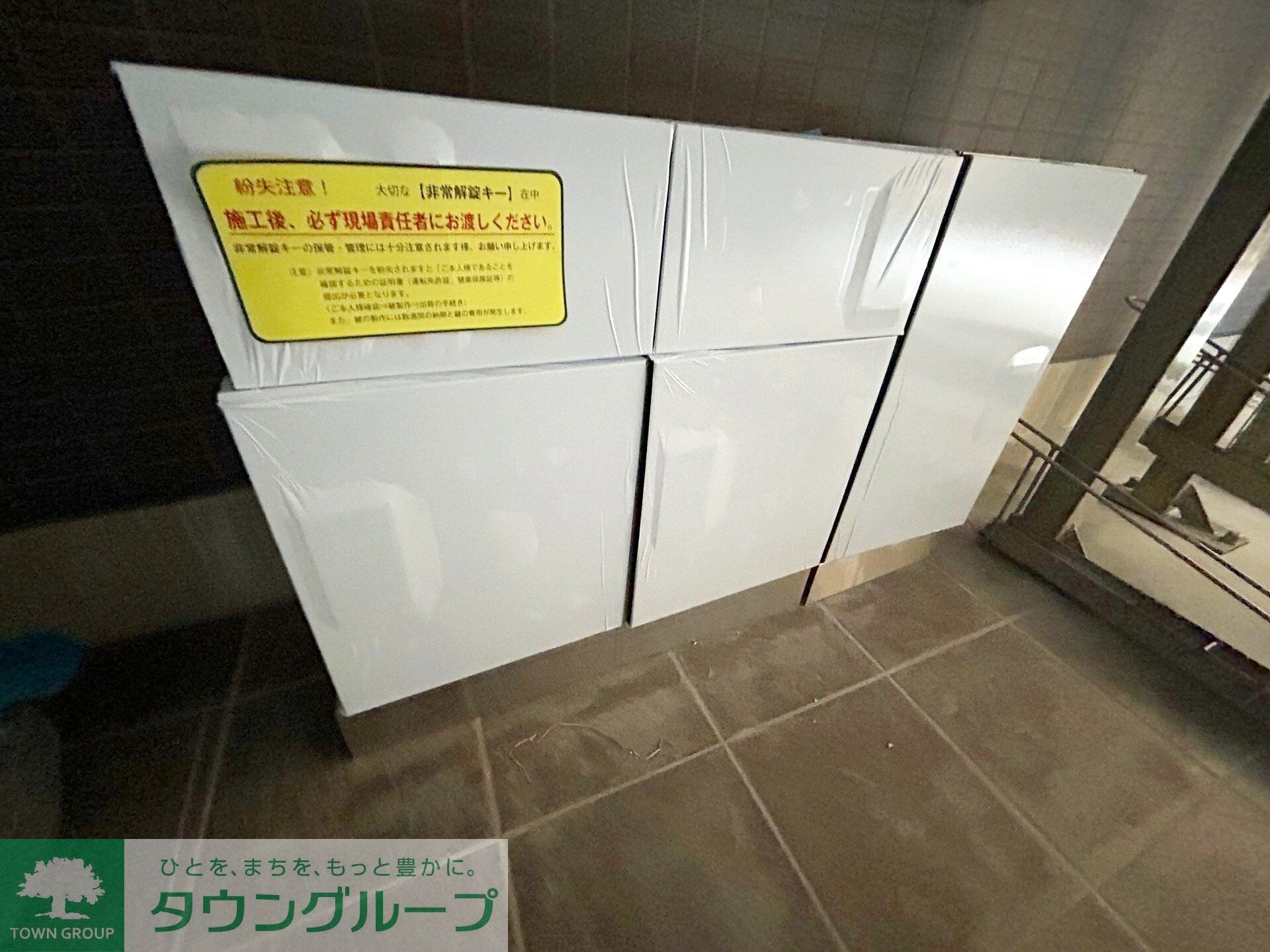 コティ港町の物件内観写真