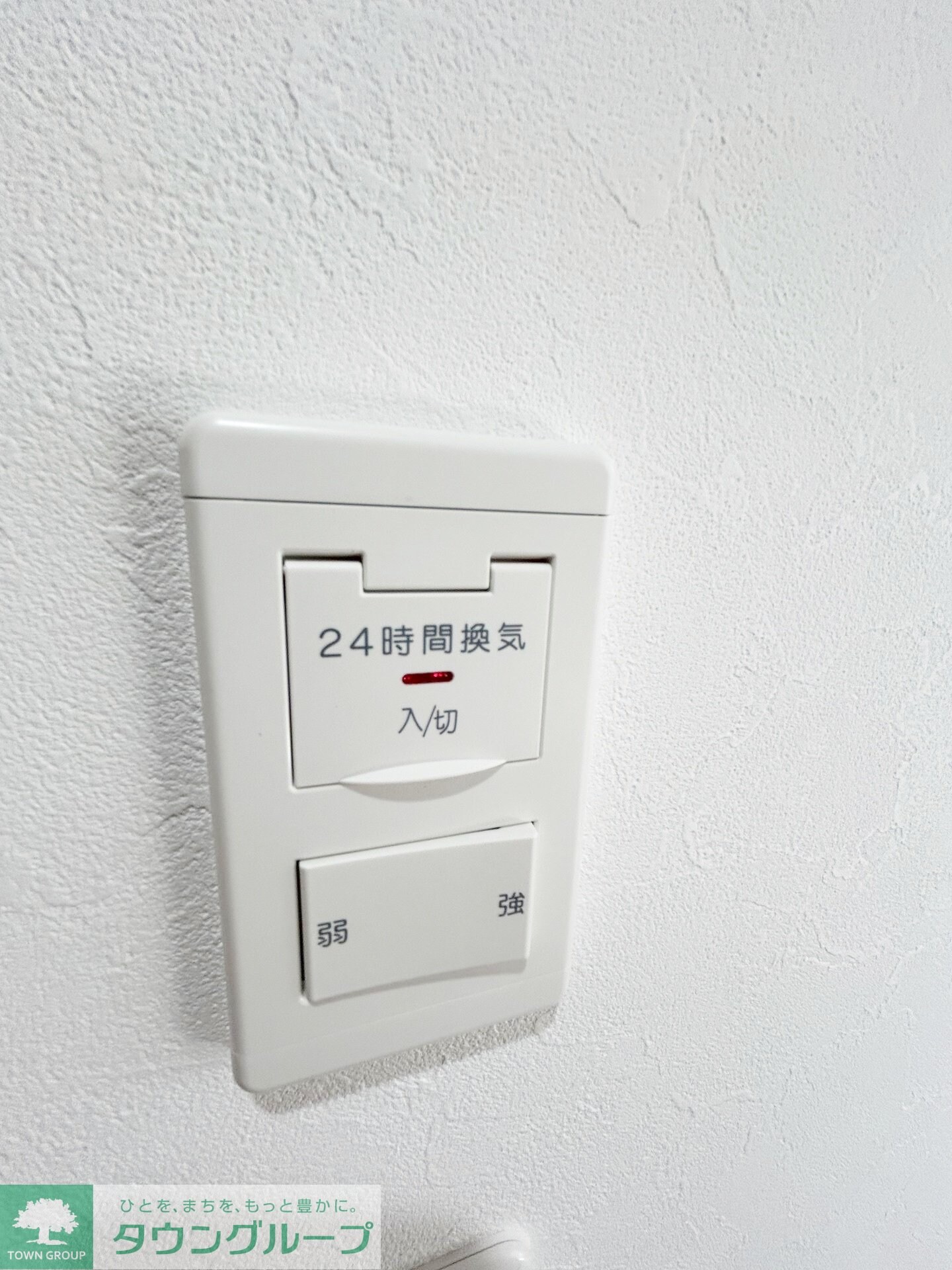 トレ・アルコバレーノ中央の物件内観写真