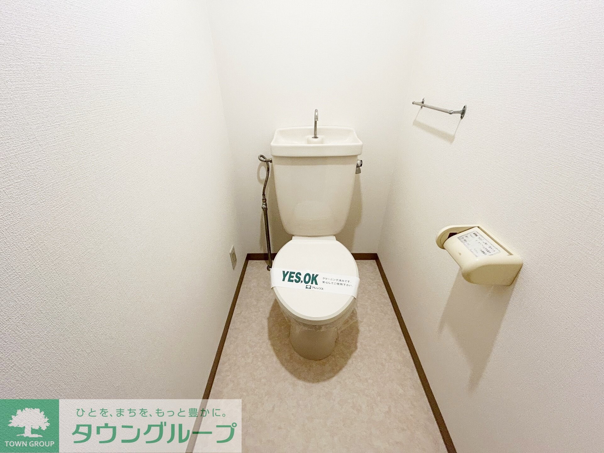 サンライズマンションの物件内観写真