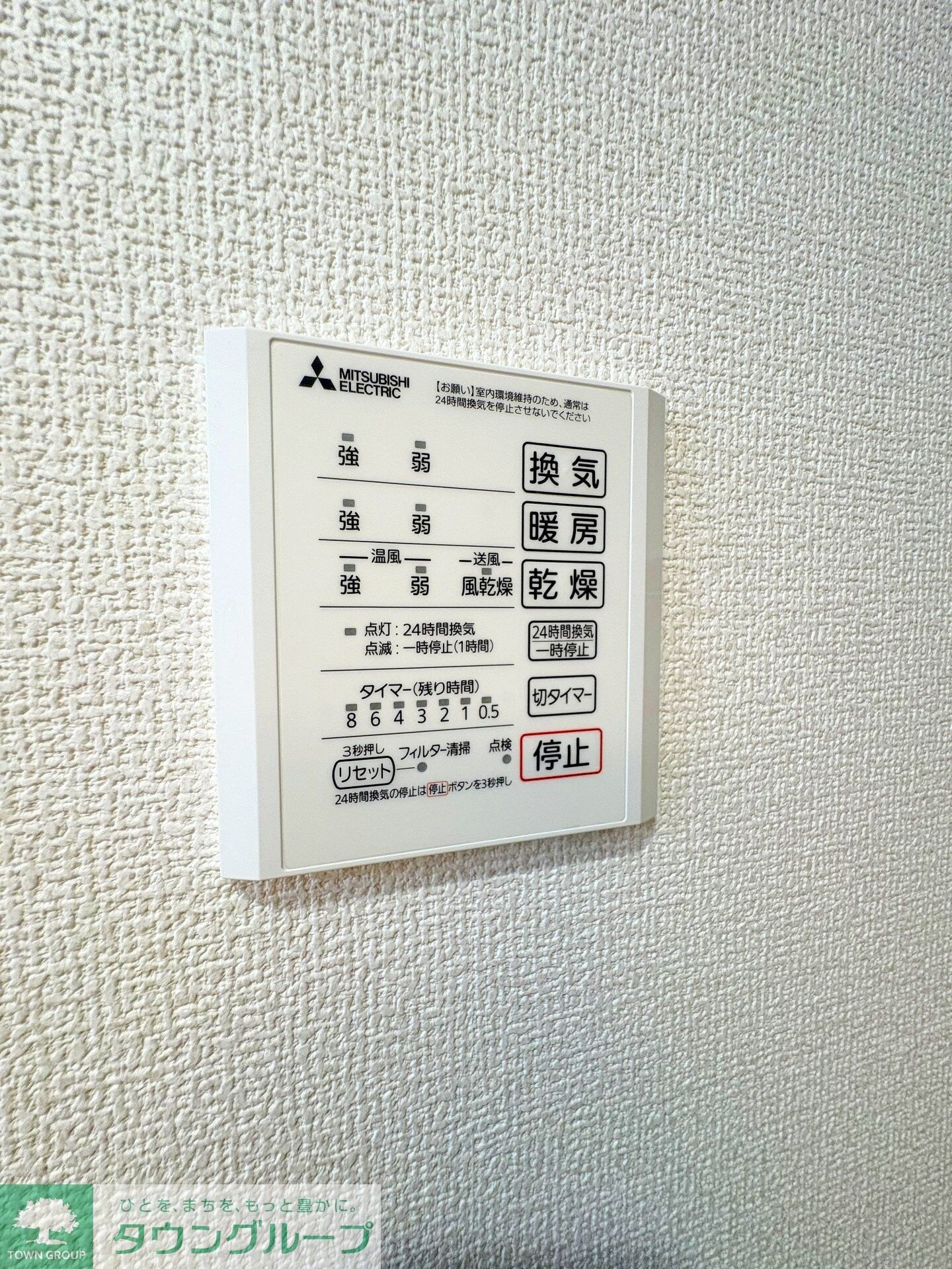 D-カヴェリ本千葉の物件内観写真