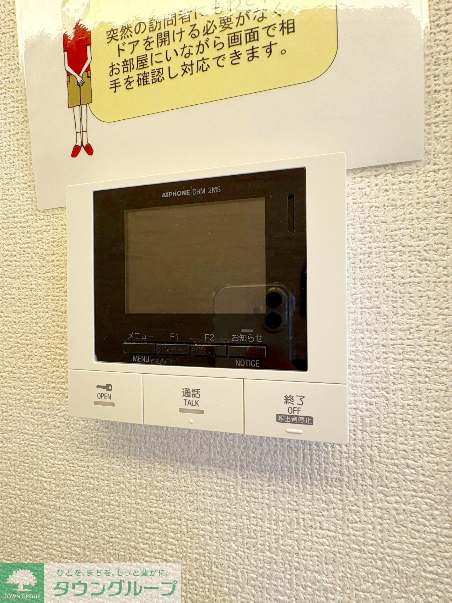 D-カヴェリ本千葉の物件内観写真