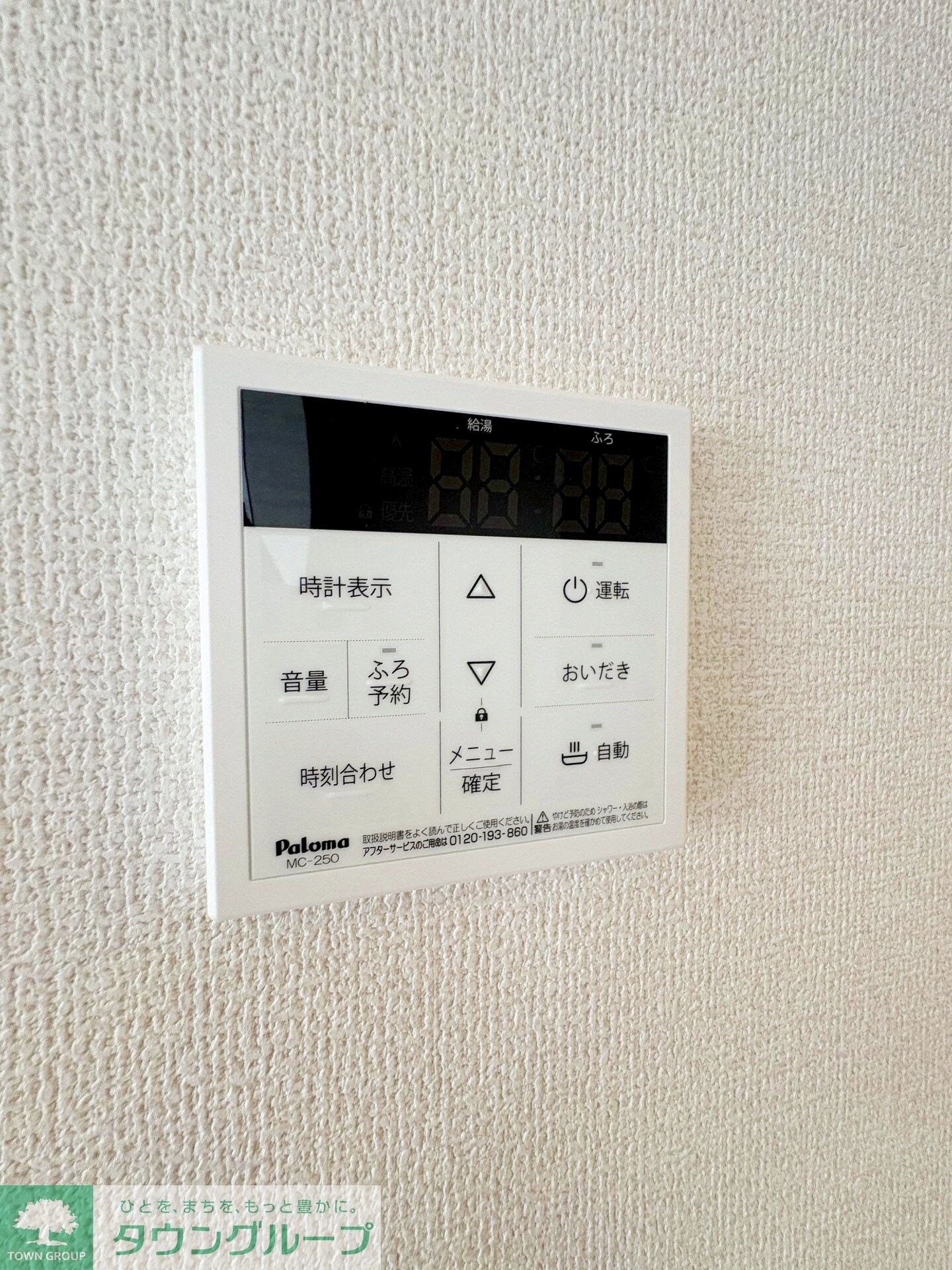 D-カヴェリ本千葉の物件内観写真