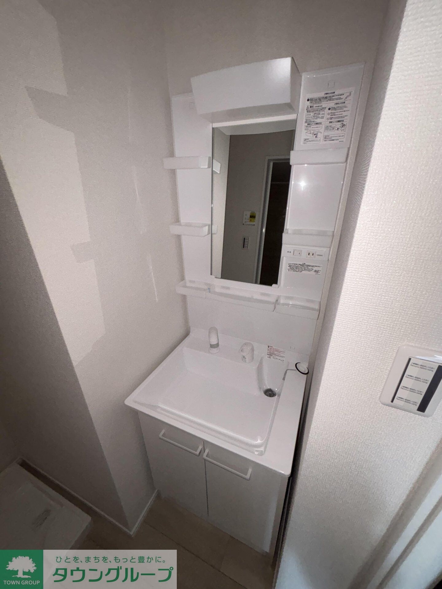 Albion新検見川の物件内観写真